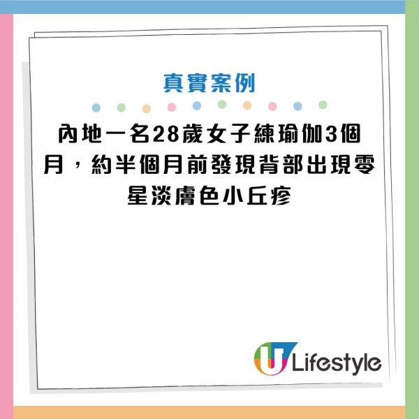 圖片資料來源：HKET