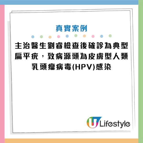 圖片資料來源：HKET