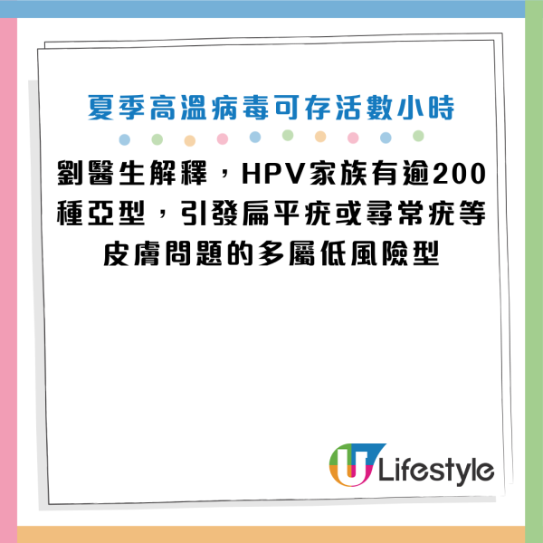 圖片資料來源：HKET