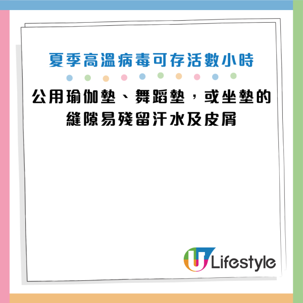 圖片資料來源：HKET