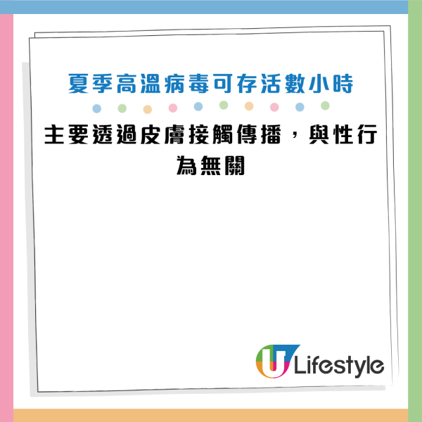 圖片資料來源：HKET