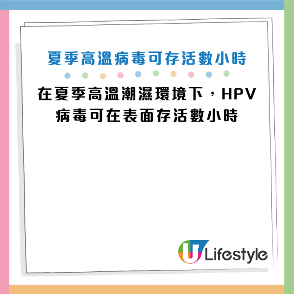 圖片資料來源：HKET