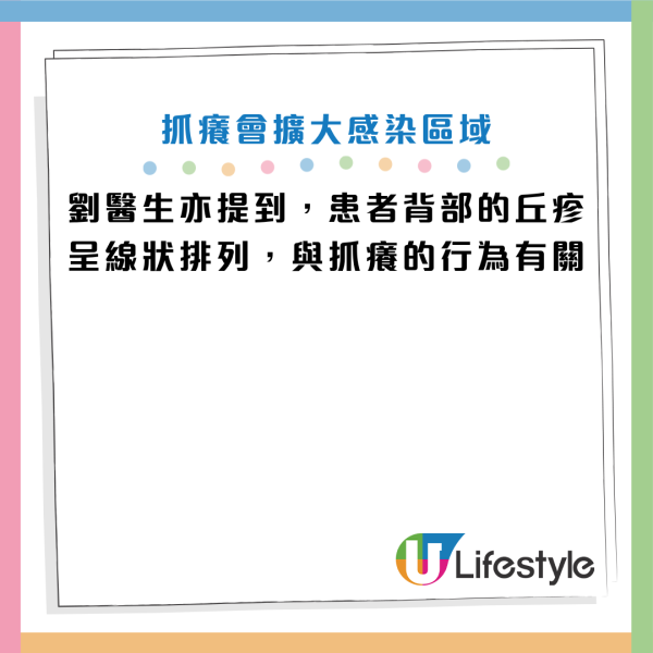 圖片資料來源：HKET
