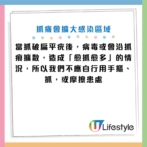 圖片資料來源：HKET