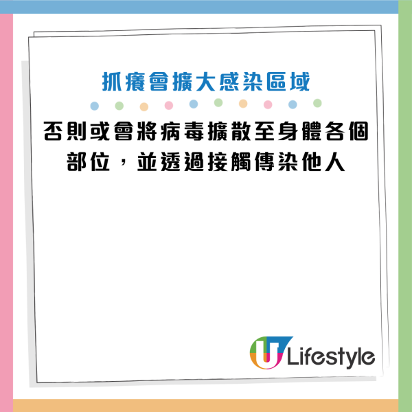 圖片資料來源：HKET