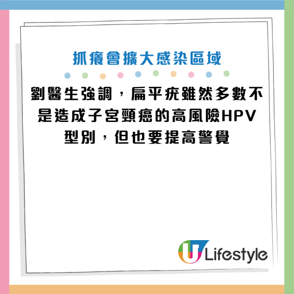 圖片資料來源：HKET