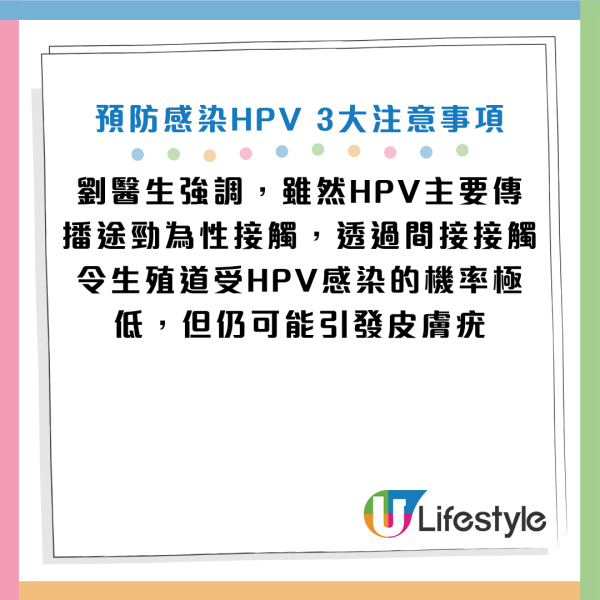圖片資料來源：HKET