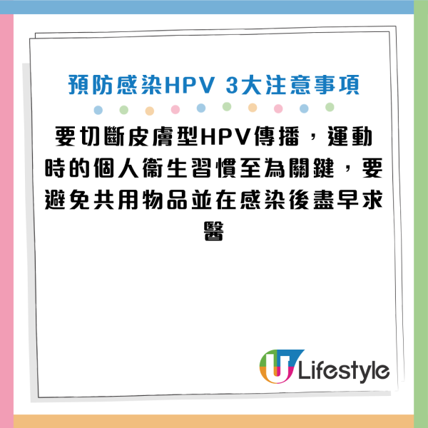 圖片資料來源：HKET
