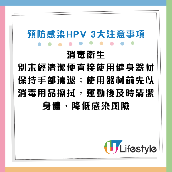 圖片資料來源：HKET
