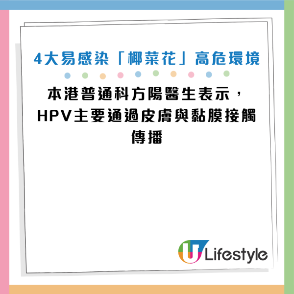 圖片資料來源：HKET