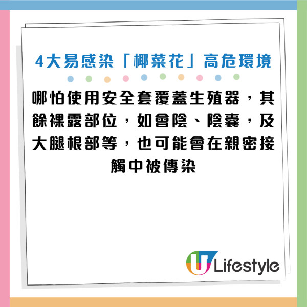 圖片資料來源：HKET