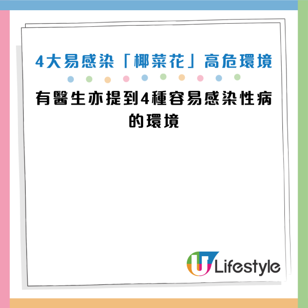 圖片資料來源：HKET