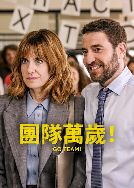 Netflix推薦｜9月上架片單20部必睇：孫藝真新劇/怪物第4部/網紅Alix Earle真人騷