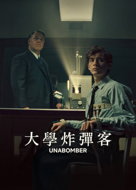 Netflix推薦｜9月上架片單20部必睇：孫藝真新劇/怪物第4部/網紅Alix Earle真人騷
