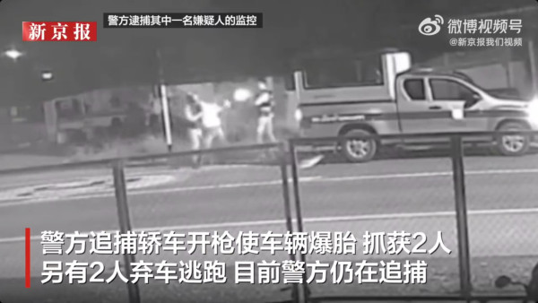 中國女遊客曼谷酒店遭挾持綁架至邊境 途經警察檢查站大聲呼救 開門跳車智勇自救