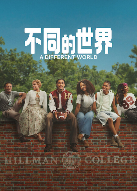 Netflix推薦｜9月上架片單20部必睇：孫藝真新劇/怪物第4部/網紅Alix Earle真人騷