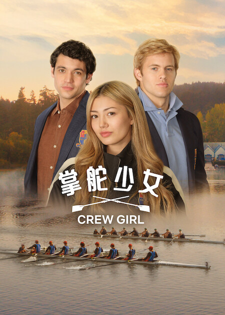 Netflix推薦｜9月上架片單20部必睇：孫藝真新劇/怪物第4部/網紅Alix Earle真人騷