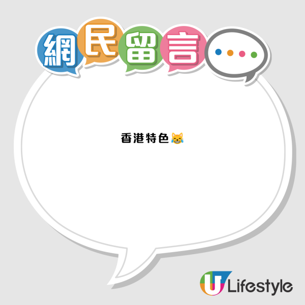 日本超模遊旺角慘中「香港汁」!港人化身在地導遊 親授3大街頭避水法
