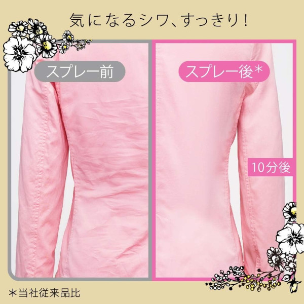 圖片來源:amazon jp 出遊必備!日本除皺噴霧7款推介 起撫平皺褶、除菌去味、抗靜電