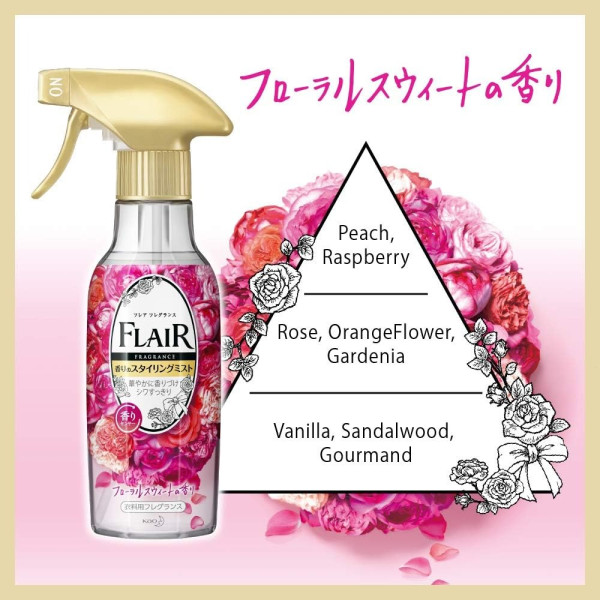 圖片來源:amazon jp 出遊必備!日本除皺噴霧7款推介 起撫平皺褶、除菌去味、抗靜電