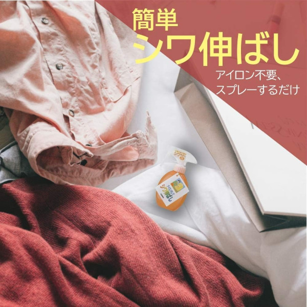 圖片來源:amazon jp 出遊必備!日本除皺噴霧7款推介 起撫平皺褶、除菌去味、抗靜電