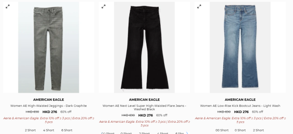 開倉優惠｜American Eagle開倉低至35折！一連6日 牛仔褲/短褲/上衣/恤衫/外套$154起