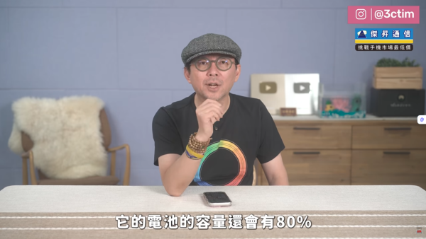舊iPhone唔好撐太久！業界公開換機「黃金週期」 過呢個期限二手價即雪崩