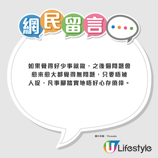 萨莉亚偷喝汽水以为无人知?前员工揭店长下令实抓 结账自动加钱治贪小便宜