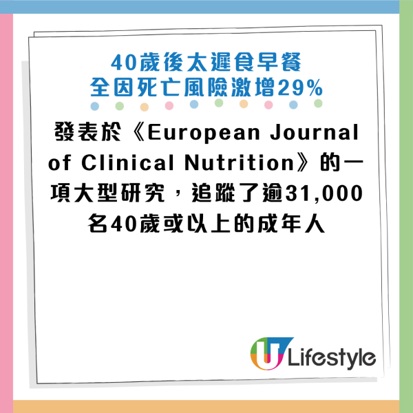 圖片資料來源：《New York Post》