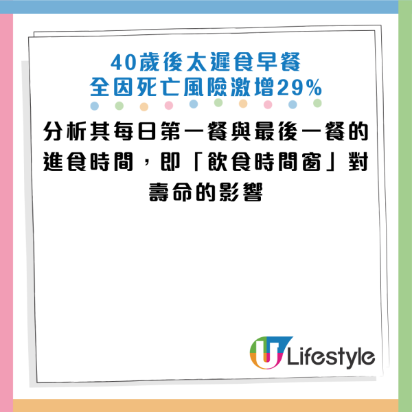 圖片資料來源：《New York Post》