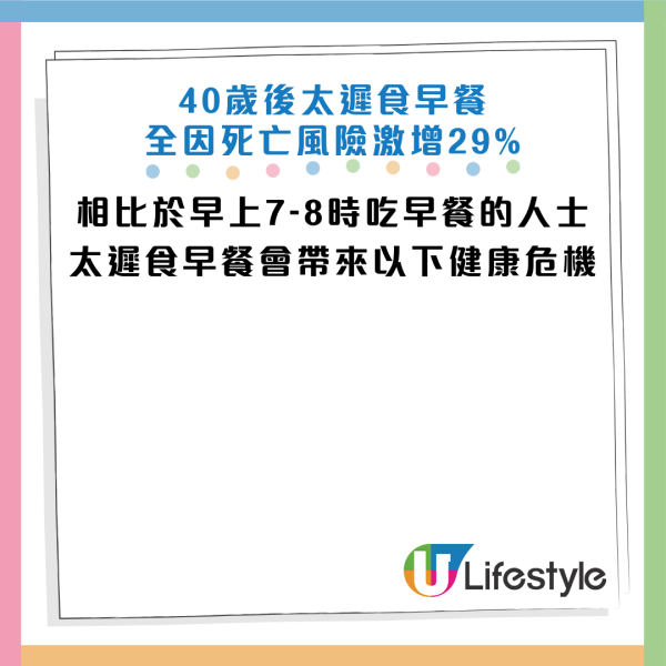 圖片資料來源：《New York Post》