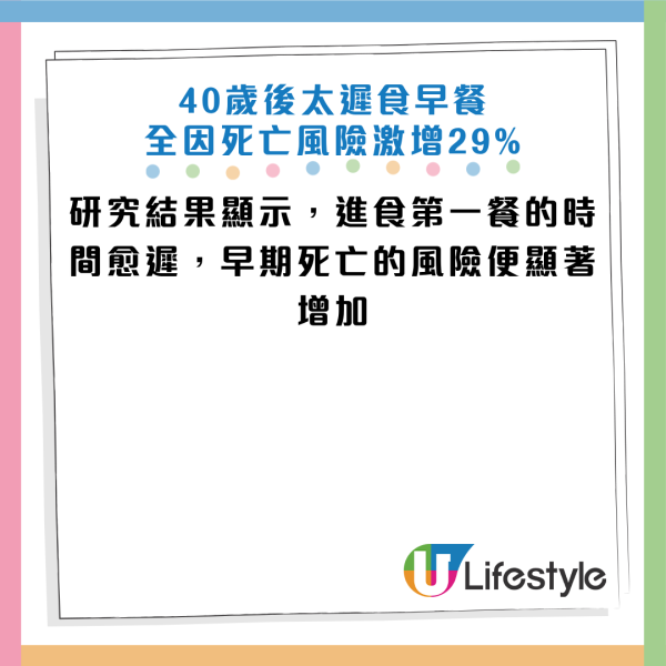 圖片資料來源：《New York Post》