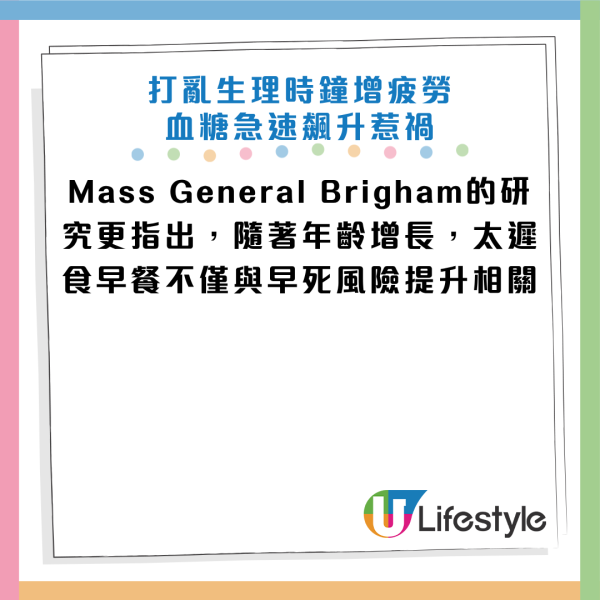 圖片資料來源：《New York Post》