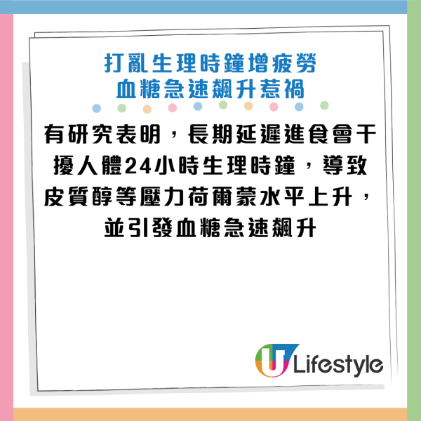 圖片資料來源：《New York Post》