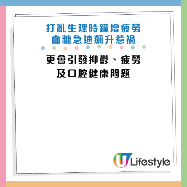 圖片資料來源：《New York Post》