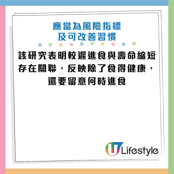 圖片資料來源：《New York Post》