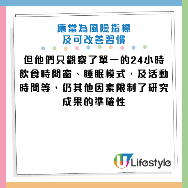圖片資料來源：《New York Post》