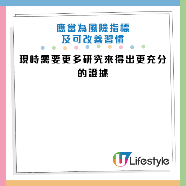 圖片資料來源：《New York Post》