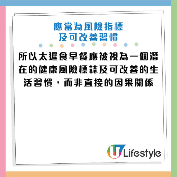 圖片資料來源：《New York Post》