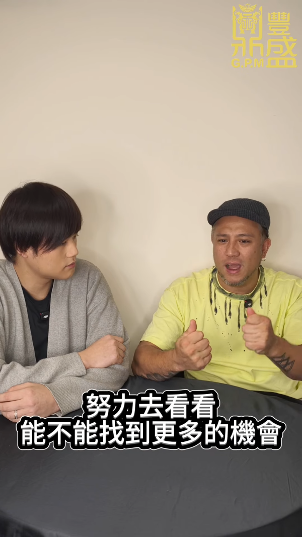 張致恒首度公開復出娛樂圈真正原因！42歲被老婆斥「發夢」拒領綜援只有一個原因