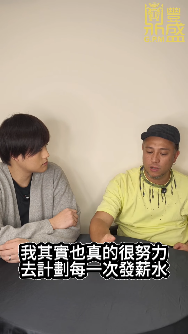 張致恒首度公開復出娛樂圈真正原因！42歲被老婆斥「發夢」拒領綜援只有一個原因