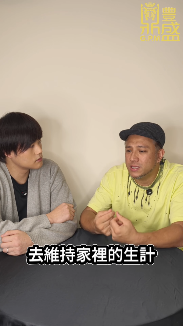 張致恒首度公開復出娛樂圈真正原因！42歲被老婆斥「發夢」拒領綜援只有一個原因