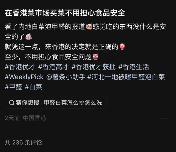 網民大讚香港街市食安監管嚴格！但一款菜經常洗出藍色汁液？即睇食安中心點講！ 