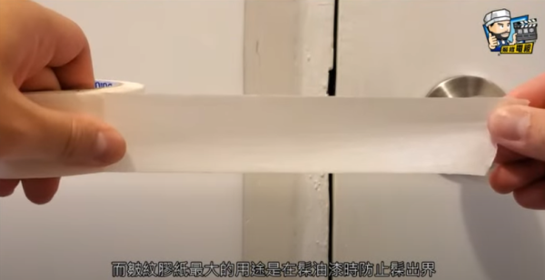 AEON惊现养生胶带！网友笑问贴面抗皱？日文真相大揭秘：防残胶爆胜美纹胶带