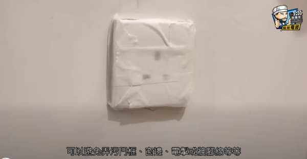 AEON惊现养生胶带！网友笑问贴面抗皱？日文真相大揭秘：防残胶爆胜美纹胶带