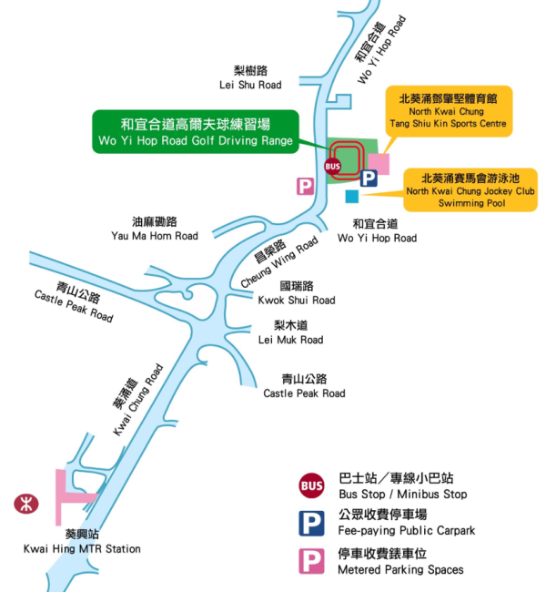 和宜合道高尔夫球练习场（图片来源︰康文署）