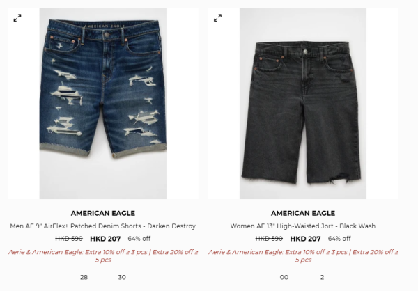 開倉優惠｜American Eagle開倉低至35折！一連6日 牛仔褲/短褲/上衣/恤衫/外套$154起