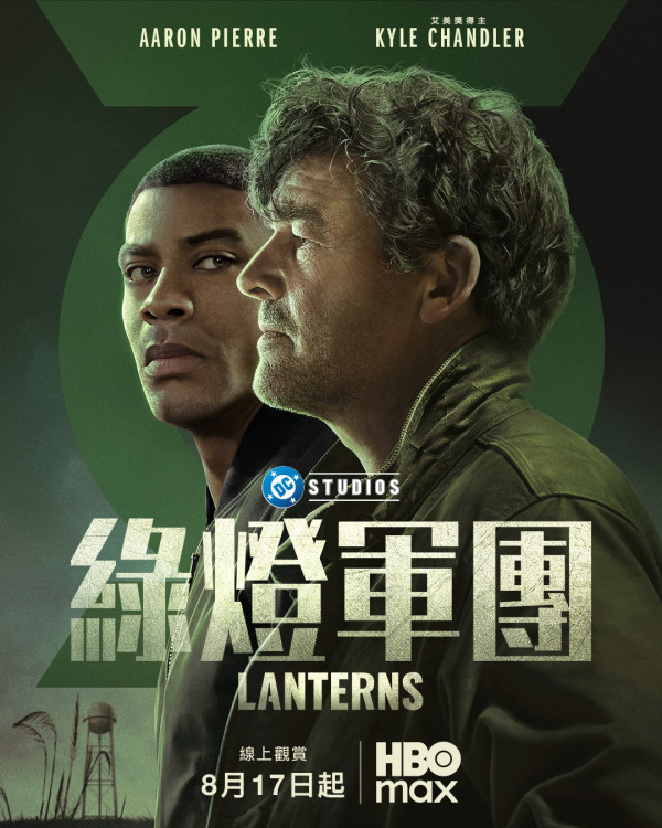 HBO Max推薦｜9月上架片單20部必睇：米高積遜/綠燈軍團/李浚赫新劇