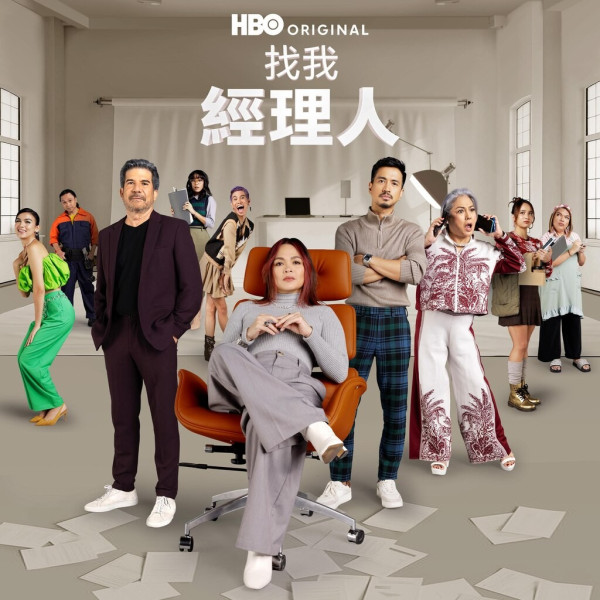 HBO Max推薦｜9月上架片單20部必睇：米高積遜/綠燈軍團/李浚赫新劇