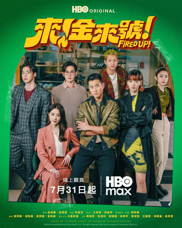 HBO Max推薦｜9月上架片單20部必睇：米高積遜/綠燈軍團/李浚赫新劇